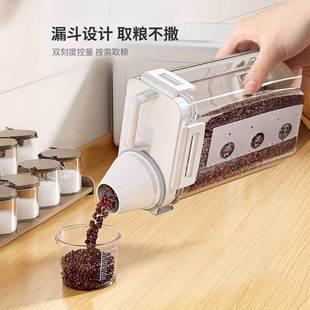 米桶防虫防潮密封面粉储存罐面桶大米五谷杂粮收纳盒子 家用简约装