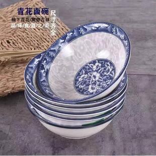 汤碗面碗吃饭碗10个大碗商用套装 景德镇青花瓷碗家用2023新款 老式