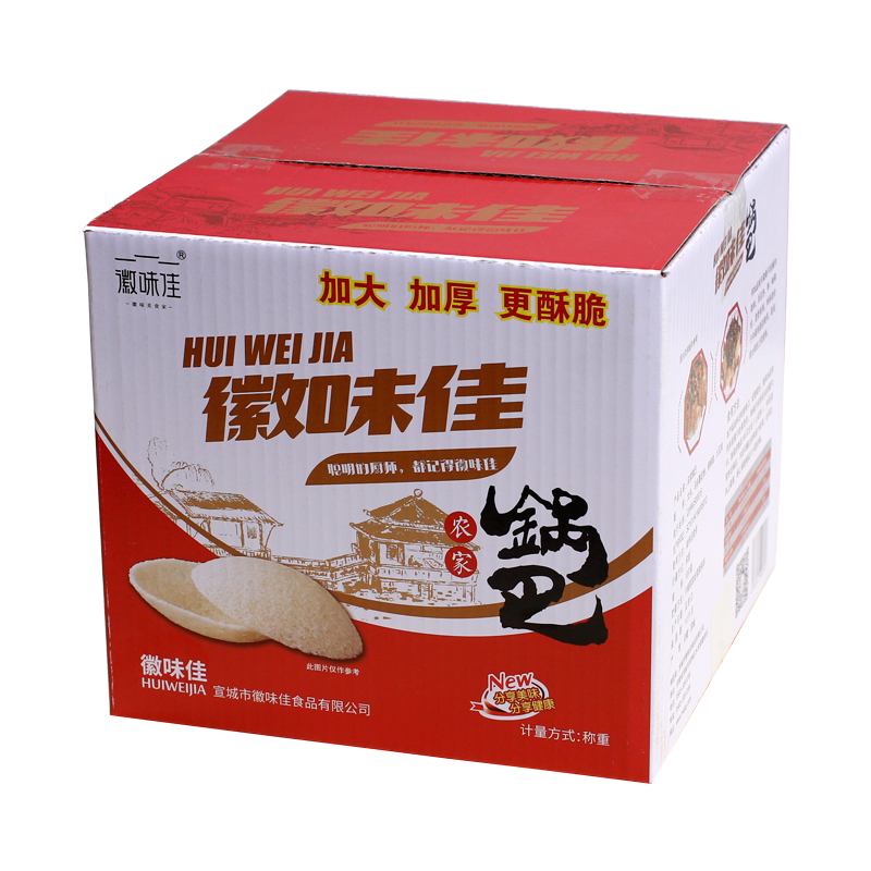 荷叶形农家大圆锅巴安徽特产圆形锅状酒店饭店做菜大米油炸