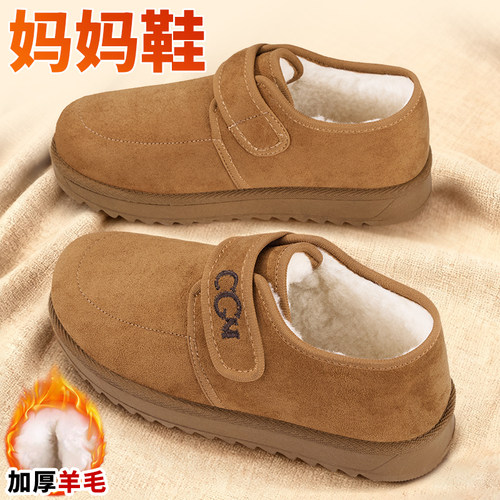 妈妈棉鞋冬季加绒羊毛软底防滑