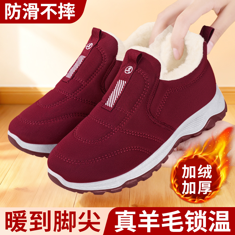 冬季老北京布鞋真羊毛软底妈妈鞋
