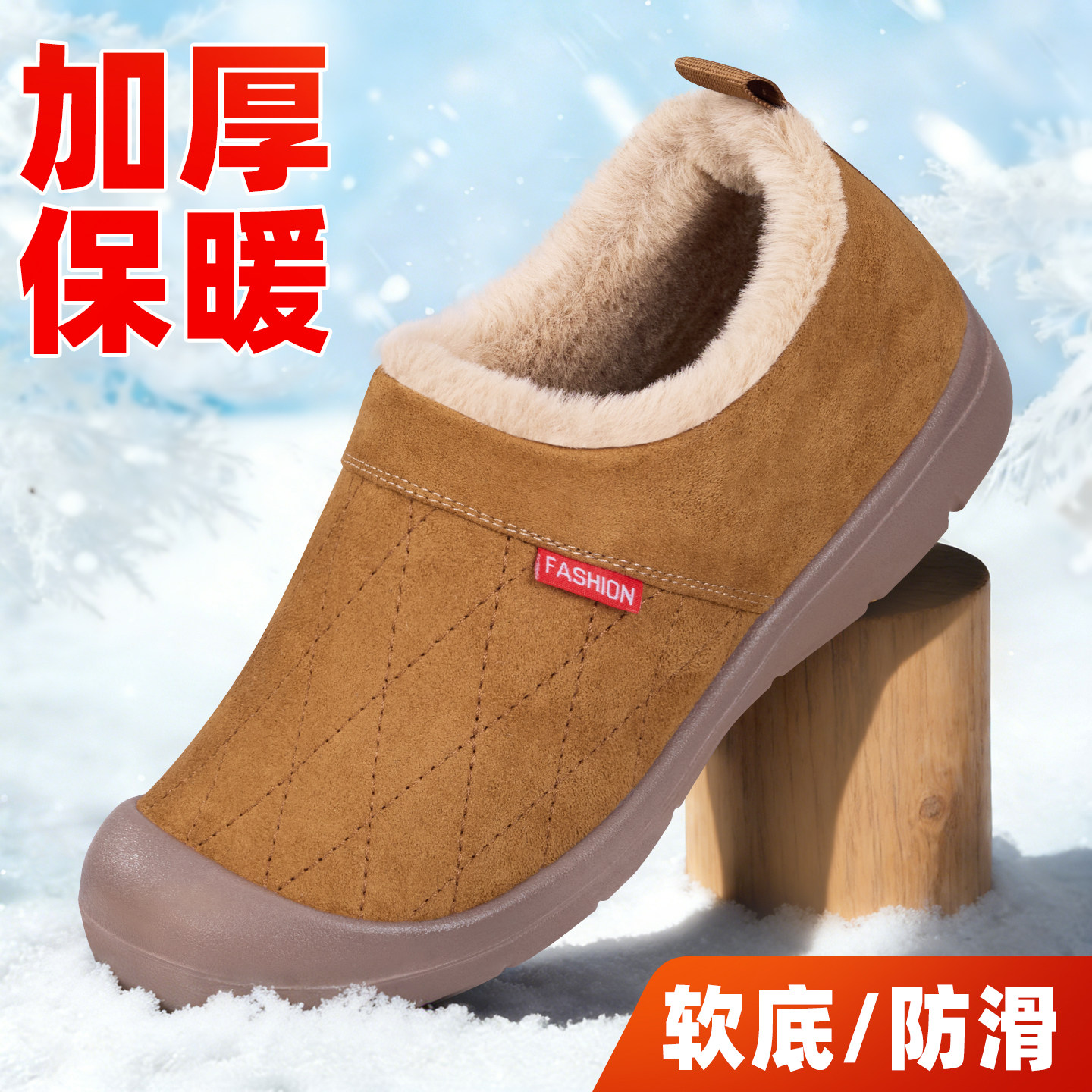 老北京布鞋女冬季新款加绒保暖妈妈鞋子中老年加厚舒适一脚蹬棉鞋,女鞋,棉鞋,淘宝优惠券,粉丝福利购,淘宝优惠卷