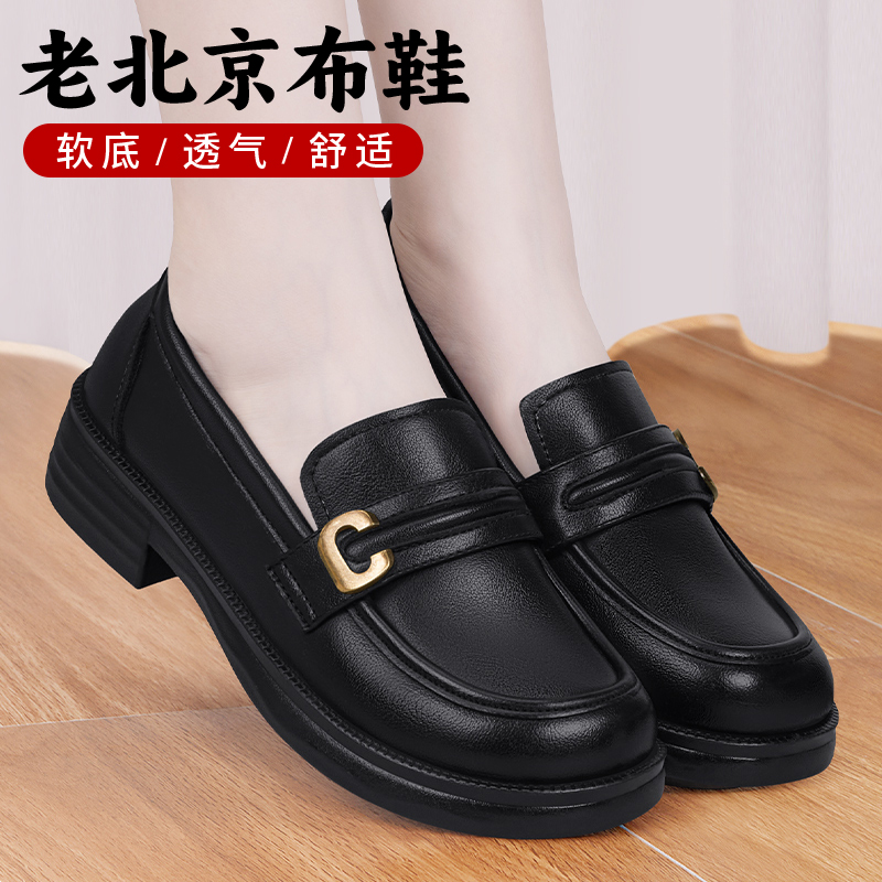 老北京布鞋女夏季防滑单鞋