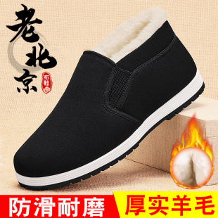 加绒保暖休闲一脚蹬老人防滑加厚棉鞋 老北京布鞋 男官方旗舰店冬季