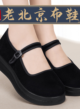 老北京布鞋女夏新款软底防滑不累脚透气妈妈鞋正牌舒适黑色工作鞋
