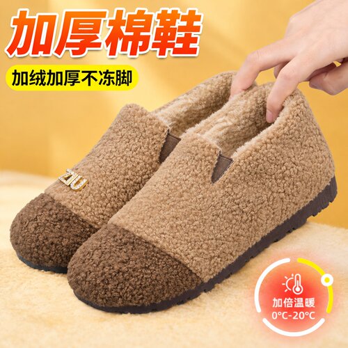 老北京布鞋女加厚妈妈鞋豆豆棉鞋