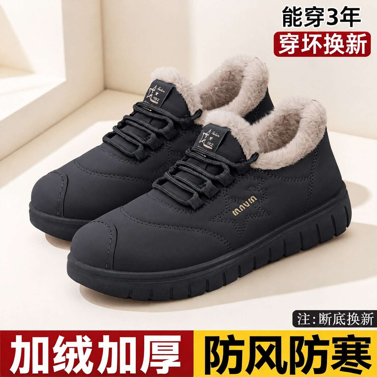 老北京棉鞋女款冬季加绒保暖毛毛鞋软底防滑豆豆鞋休闲舒适棉鞋