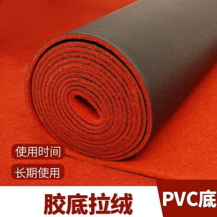 .加厚拉绒舞台红地毯开业店铺门口商用结婚庆长期使用满铺楼梯
