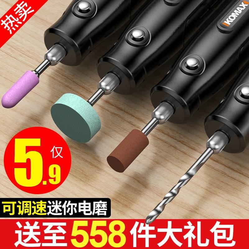 磨盘上光电磨机小型角磨机模型专用手砂轮迷你可用抛光机修甲沙轮