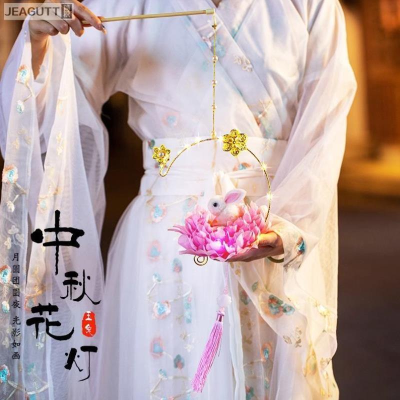 中秋节灯笼手工diy材料制作幼儿园儿童兔子花灯手提发光古风花灯