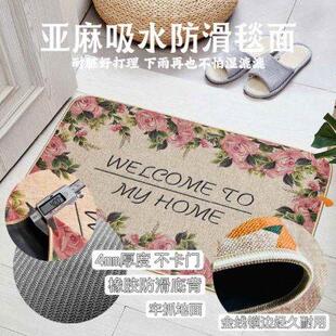 亚麻厨房地垫入户门垫耐脏防滑简约吸水棉麻地毯门口脚垫进门家用