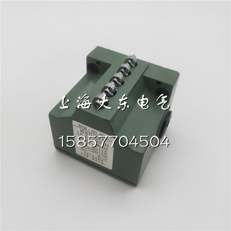 模具加工中心1-05/1-05/行程开关组合开关5开5闭