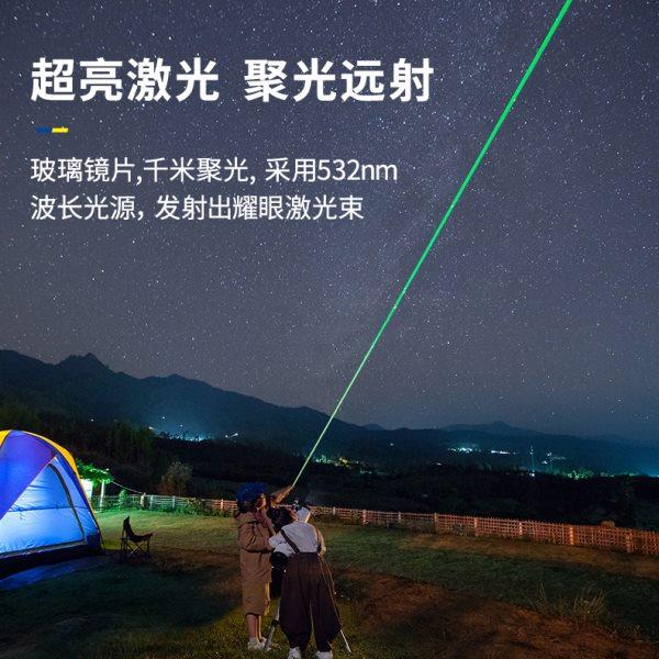 惠斯特H1绿光激光笔大功率远射强光激光手电户外激光灯镭射笔售楼