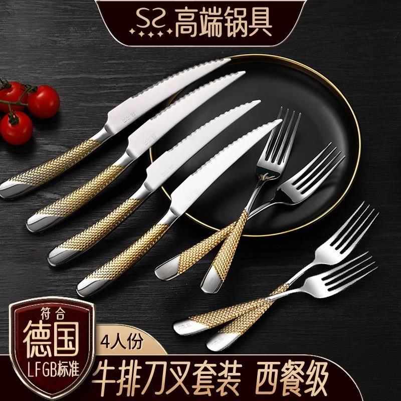 德国进口西餐餐具牛排刀叉套装全套家用不锈钢欧式高档牛扒专用餐