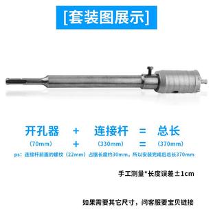 电锤混凝土钻头空心开孔器打孔神器空调墙壁开口器扩孔器多功能