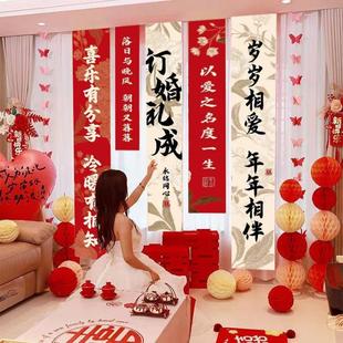 饰结婚拉花挂饰婚礼新房喜字挂布拍照道具 结婚条幅婚房布置窗帘装