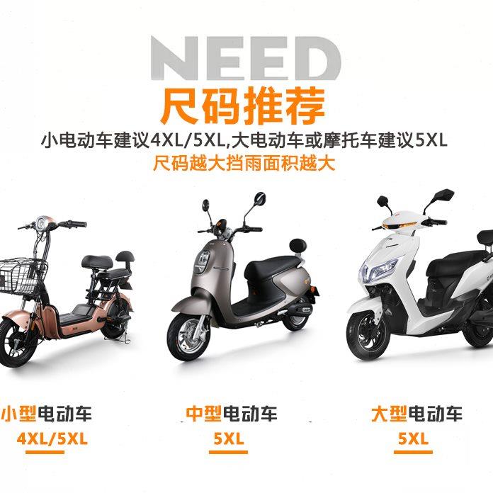 双人雨衣电动车摩托车母子加大号加厚加长款亲子全身电瓶车女雨披