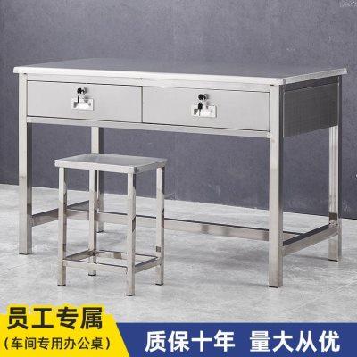.办公桌家用304不锈钢二斗方桌同款抽屉带锁收银电脑桌实验室桌子