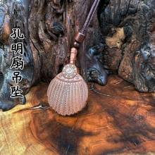 雷击枣木吊坠孔明扇八卦扇子吊牌精雕太极八卦挂件男女饰品