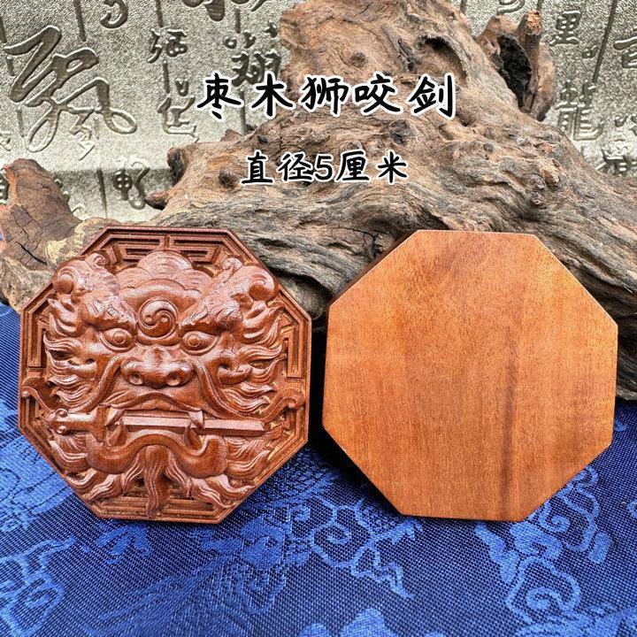 道用品雷击枣木狮咬剑八卦镜狮子虎头牌门对门挂件吞口兽挂饰雷枣