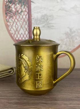 黄铜主席茶缸中式复古铜茶杯为人民服务泡茶沏茶器小号大号茶叶杯