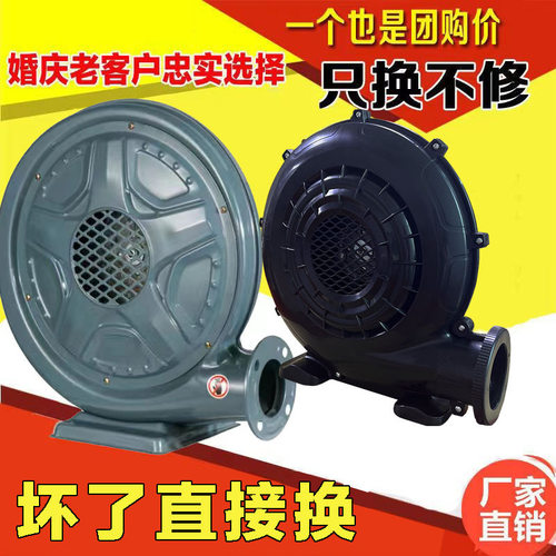 拱门充气风机婚庆开业专用鼓风机
