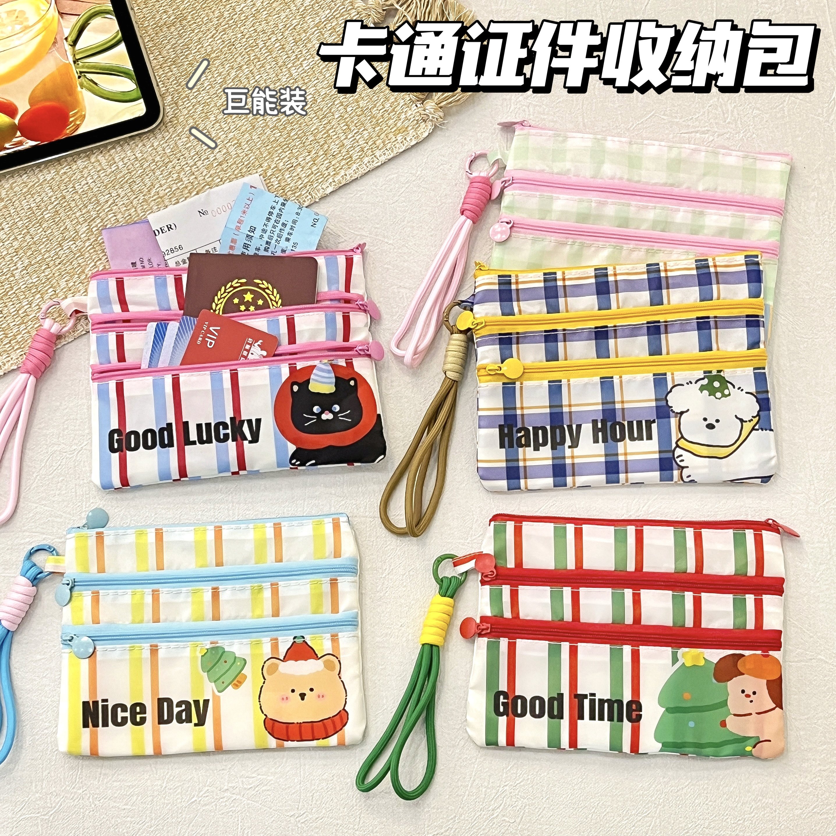 证件收纳包旅行护照机票出国身份证卡包随身方便携卡通创意护照夹,收纳整理,卡包/证件包,淘宝优惠券,粉丝福利购,淘宝优惠卷