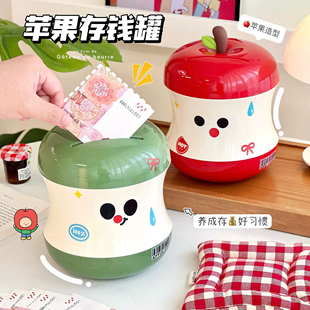 可爱苹果存钱罐桌面摆件女孩学生儿童可存可取储蓄钱罐男孩零钱罐