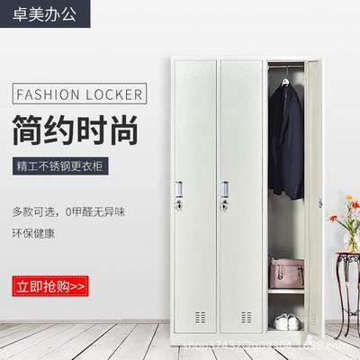 铁皮带锁员工储物更衣柜健身房浴室换衣存包柜学校宿舍六门换衣柜