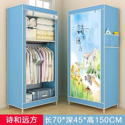 9U开迪简易衣柜组合防尘全封闭迷你衣橱挂衣架钢架加固学生单人衣