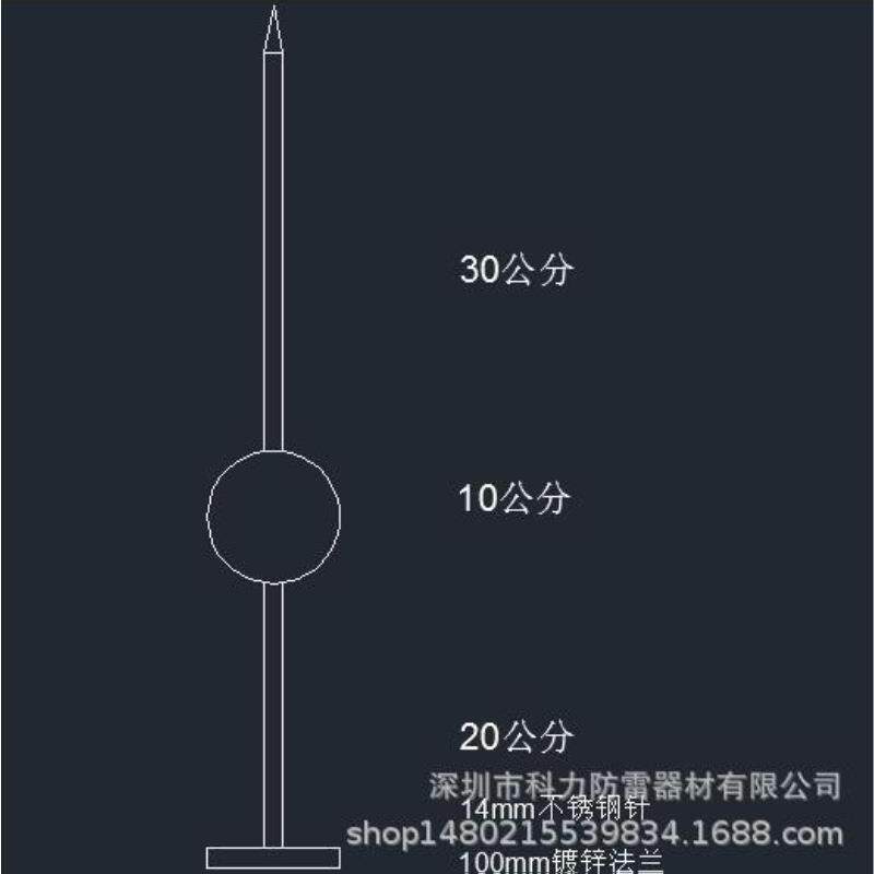 LED路灯监控光伏道路交通立杆避雷短针304不锈钢球形体球型避雷针