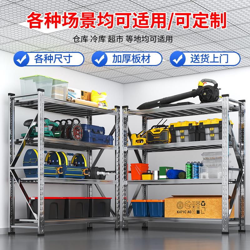 304不锈钢仓储货架多层仓库厨房加厚冷库房地下室工厂商用储物架