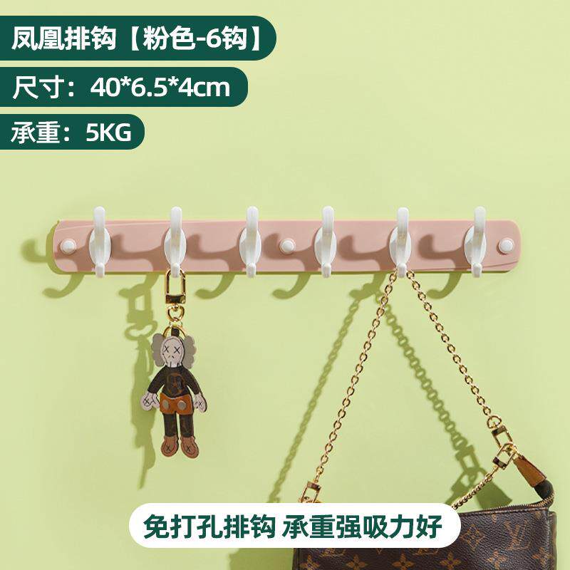 茶花挂钩连排厨房墙面门后一排挂衣架排钩粘钩免打孔浴室墙上排钩