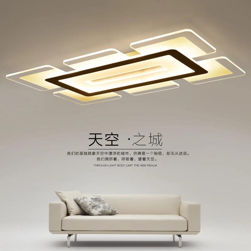 客厅灯长方led现代简约灯具创意天空之城家居卧室智能吸顶灯中山