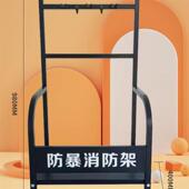 防暴消防架器材装 备组合支架架子八8件套安保保安器材摆放放置架