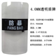 防爆盾牌防暴手持盾牌安保器材圆盾牌幼儿园保安盾牌安防装 备反恐