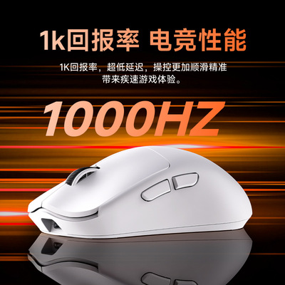 前行者X23三模轻量无线蓝牙鼠标