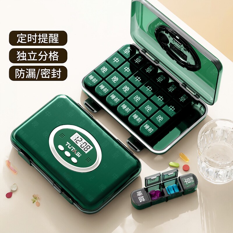 一周七天便携式智能电子定时药盒