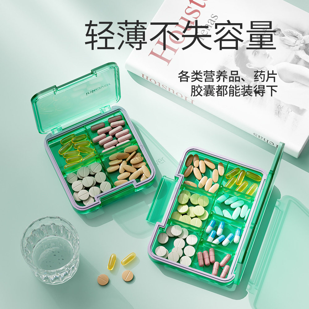 便携式一周七天密封分装防潮药盒