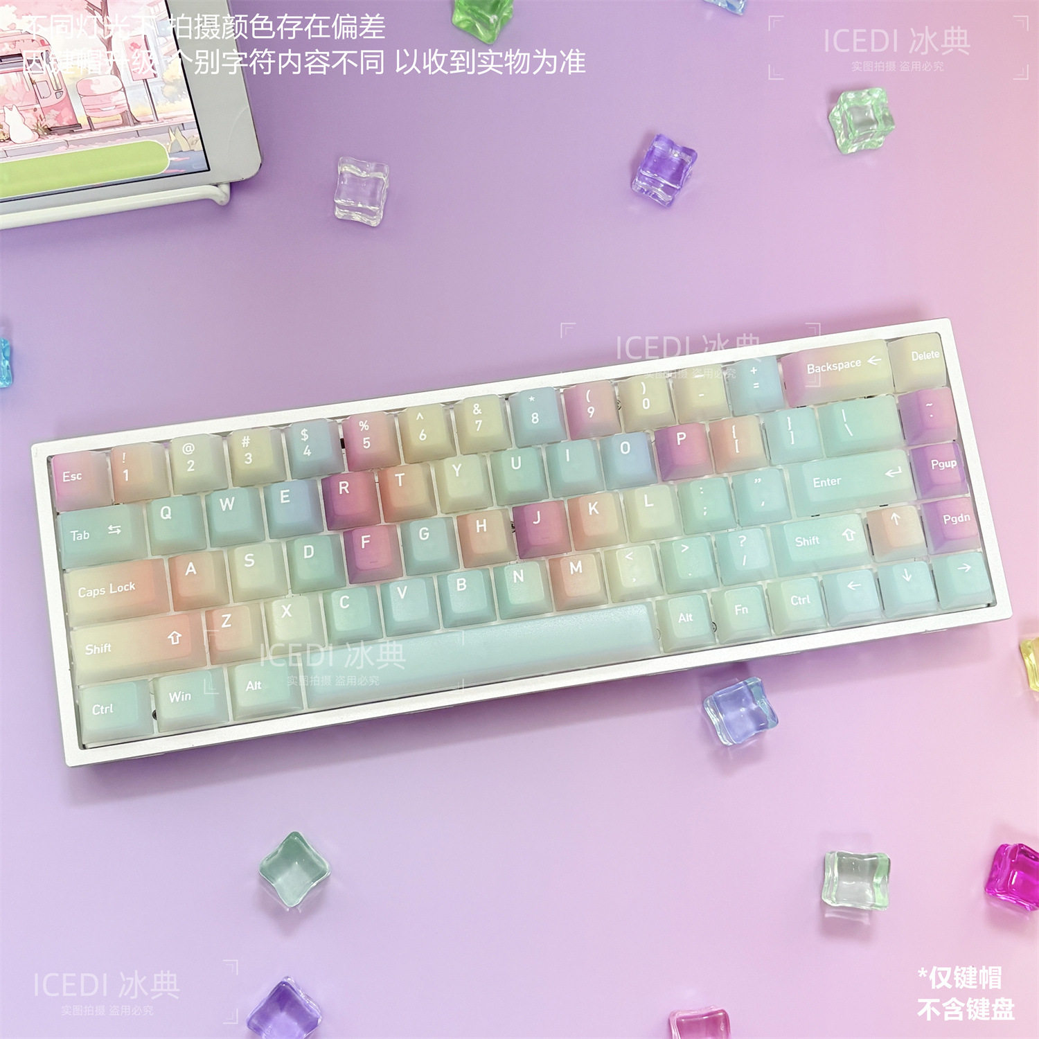 冰典玉锦彩虹渐变原厂高度水晶磨