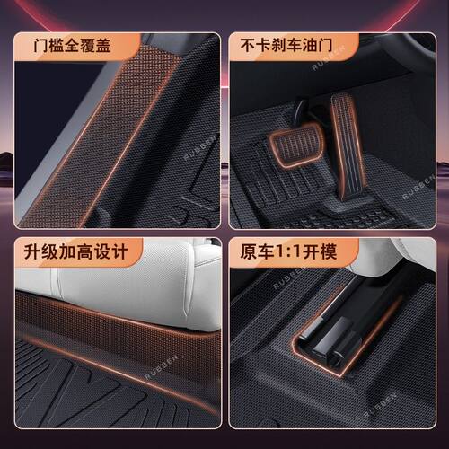 路宾适用方程豹钛3豹5脚垫全包围汽车用品方程豹TPE脚垫内饰配件