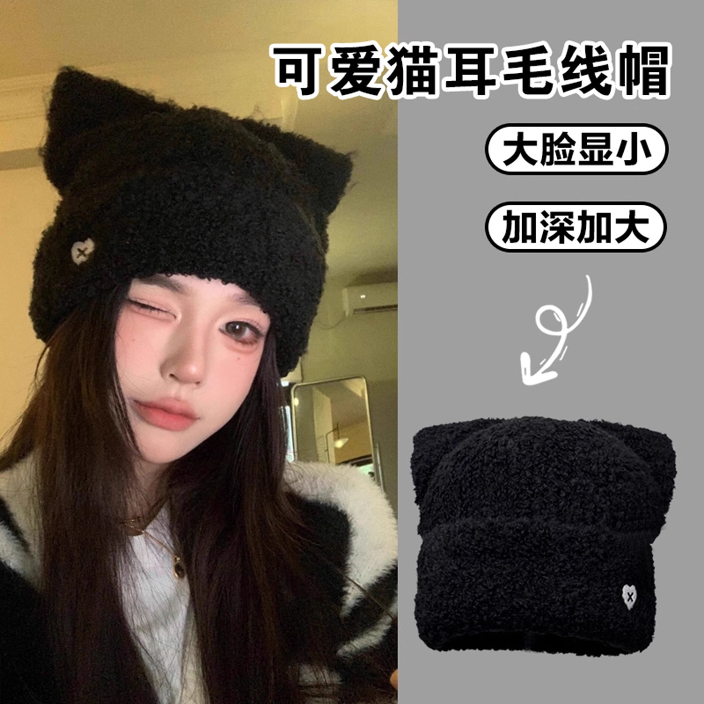 日系可爱立体猫耳毛线帽