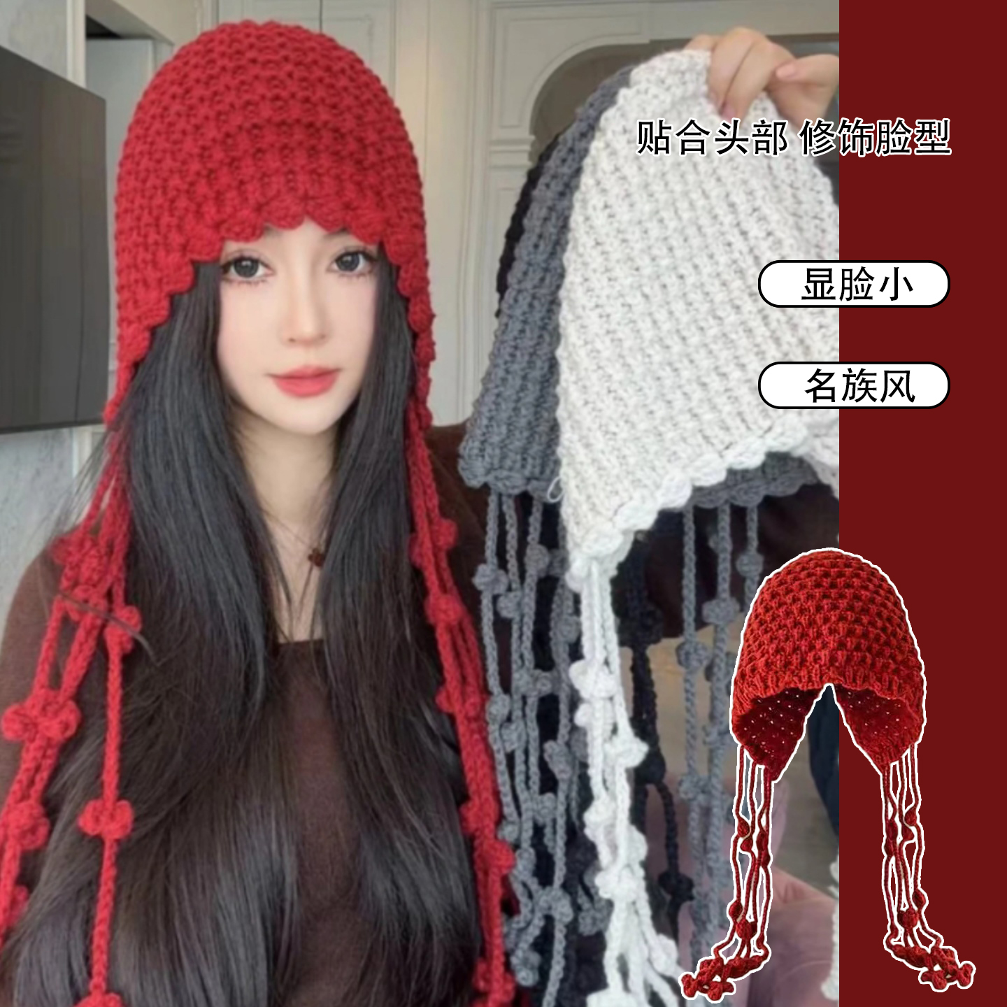 流苏手工针织帽女川藏旅游镂空