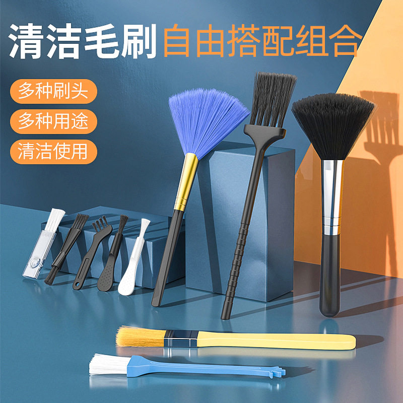 键盘刷清洁刷电脑除尘刷清理毛刷套装笔记本电脑主机灰尘扫灰台式机箱除尘剃须刀清洗工具刷子手机听筒缝隙