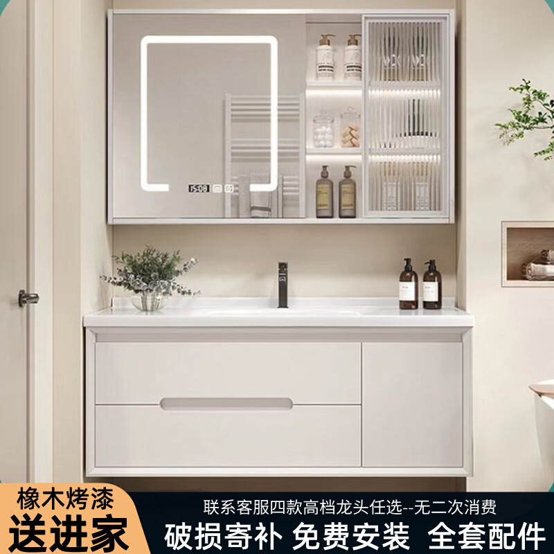 2025橡木实木烤漆奶油风陶瓷一体盆浴室柜组合卫生间洗手盆洗脸盆