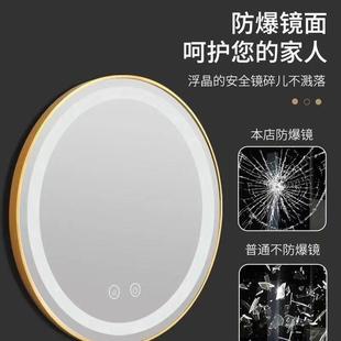 智能浴室镜挂墙触碰摸屏洗手间圆形led卫生间免打孔带框带灯圆镜