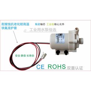 12V24V无刷直流超静音耐高温耐腐蚀微型设备仪器循环增压插管水泵