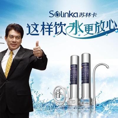 德国全净双子星苏林卡净水器可拆洗滤芯原装陶瓷活性炭SLKUF-1101