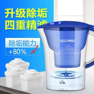 过滤器 升级除垢版 家用净水壶过滤水壶净水器厨房自来水便携式