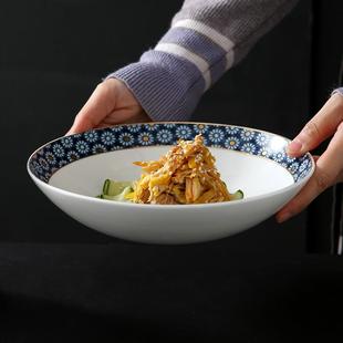 餐厅会所私房菜餐具酒店凉菜盘8寸9寸中厨融合菜摆盘冷菜盘子 中式